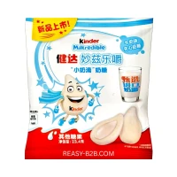 Kinder Milkredible - Milky 23,4g