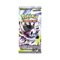 Pokemon Booster - Korea - Abyss Eye M5